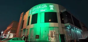 افتتاح فرع شركة فاطمة علي عسيري للمحاماة والاستشارات القانونية بمدينة الرياض