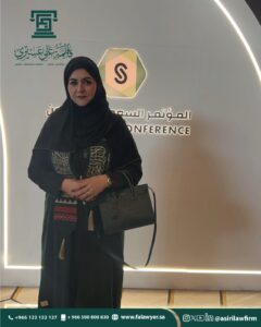 المؤتمر السعودي للقانون 2025 منصة قانونية نحو المستقبل الرقمي