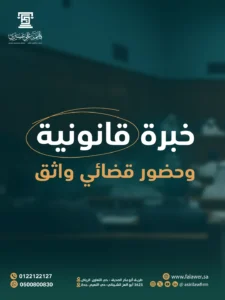 5 فوائد حاسمة تجعل الاستشارات القانونية قرارًا ذكيًا قبل أي خطوة