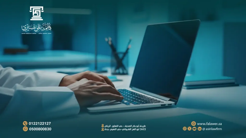 أثر الهيكلة الإدارية السليمة على تعزيز الامتثال النظامي للمنشآت 2026