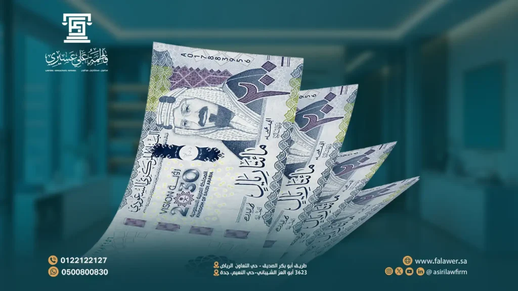  تنظيم المؤسسات غير الربحية وحوكمة الامتثال لضمان الاستدامة 2026