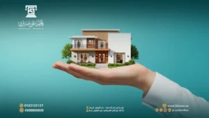  تنظيم المؤسسات غير الربحية وحوكمة الامتثال لضمان الاستدامة 2026