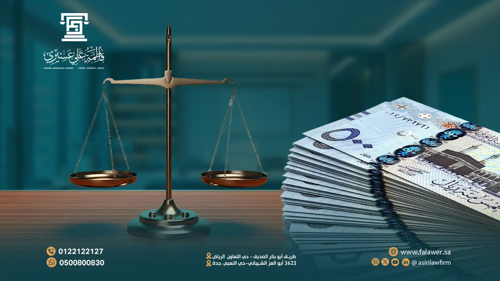 طرق تسوية المطالبات المالية ودياً ونظامياً في القانون السعودي 2026