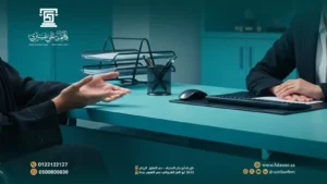 الاستشارات القانونية قبل القرارات المصيرية وأثرها في حماية الاستقرار 2026