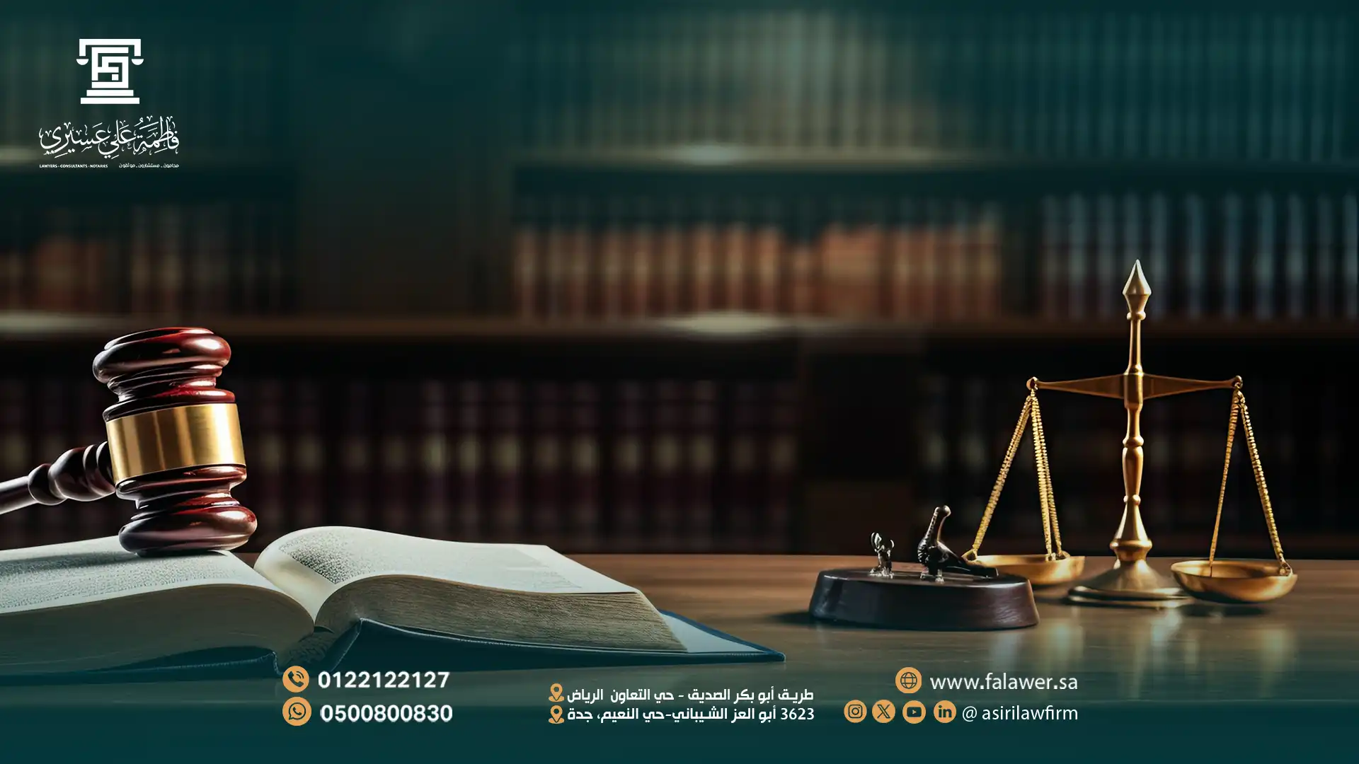 5 إجراءات قانونية عند التوقيف في قضية جنائية