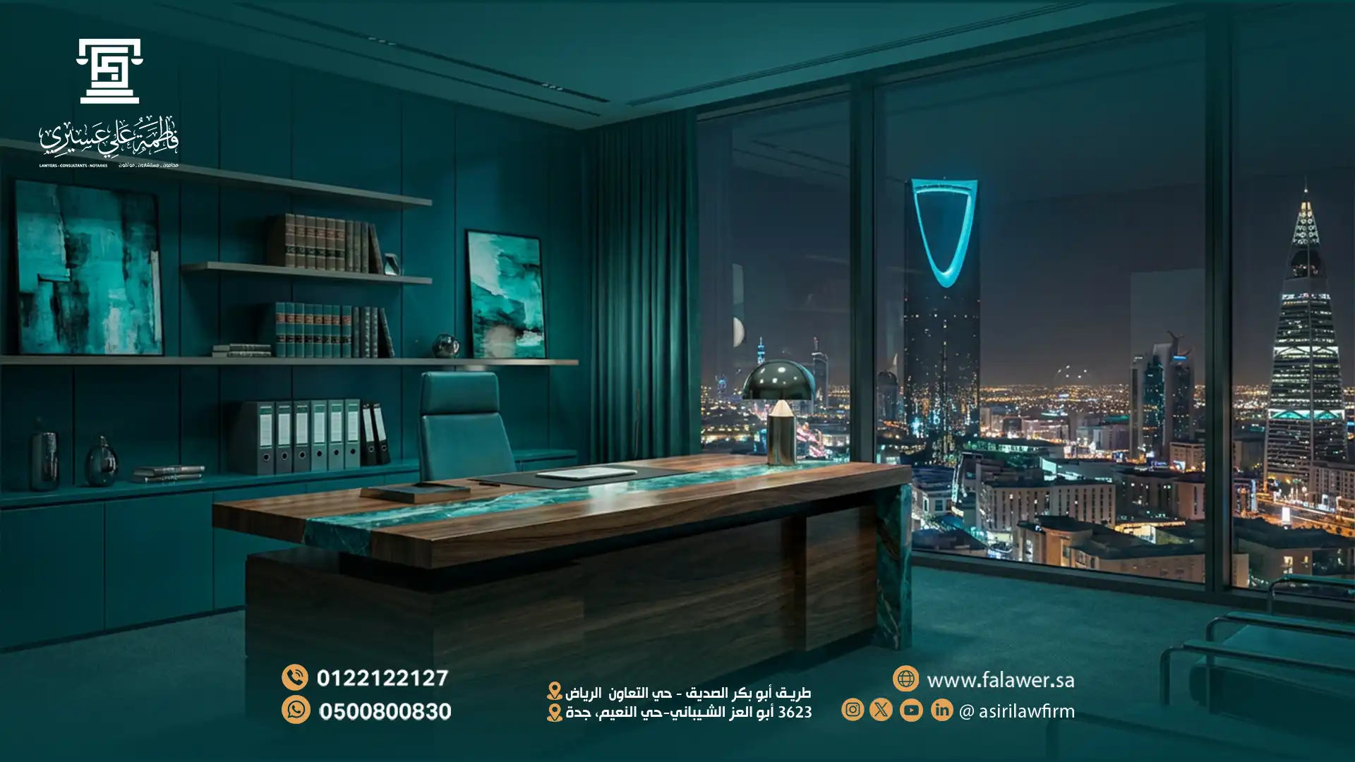 5 تحديثات في نظام الشركات السعودي الجديد