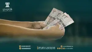 7 طرق قانونية لتحصيل الديون وحل النزاعات