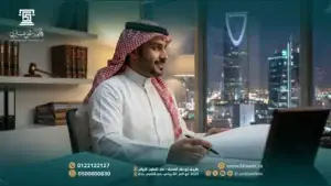 إجراءات تسجيل العلامة التجارية في السعودية