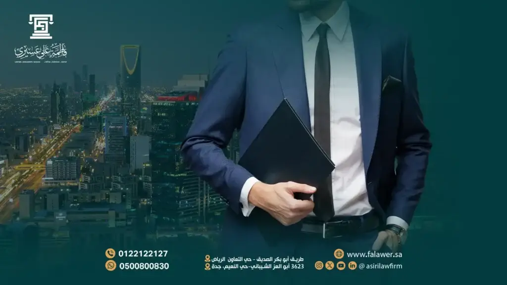 5 شروط للحصول على ترخيص الاستثمار الأجنبي الجديد