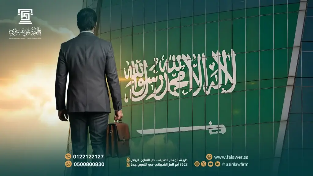7 حقوق للموظف عند إنهاء عقد العمل بالسعودية