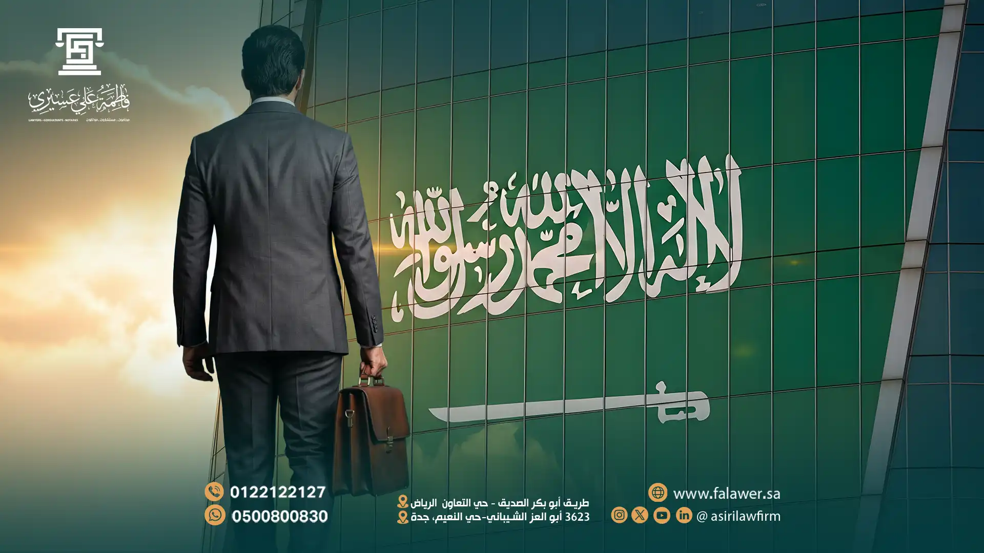 7 حقوق للموظف عند إنهاء عقد العمل بالسعودية