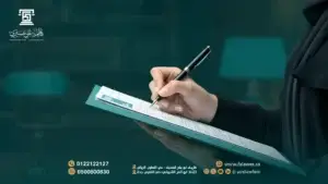 دليل صياغة عقود العمل وفق تحديثات عام 2026
