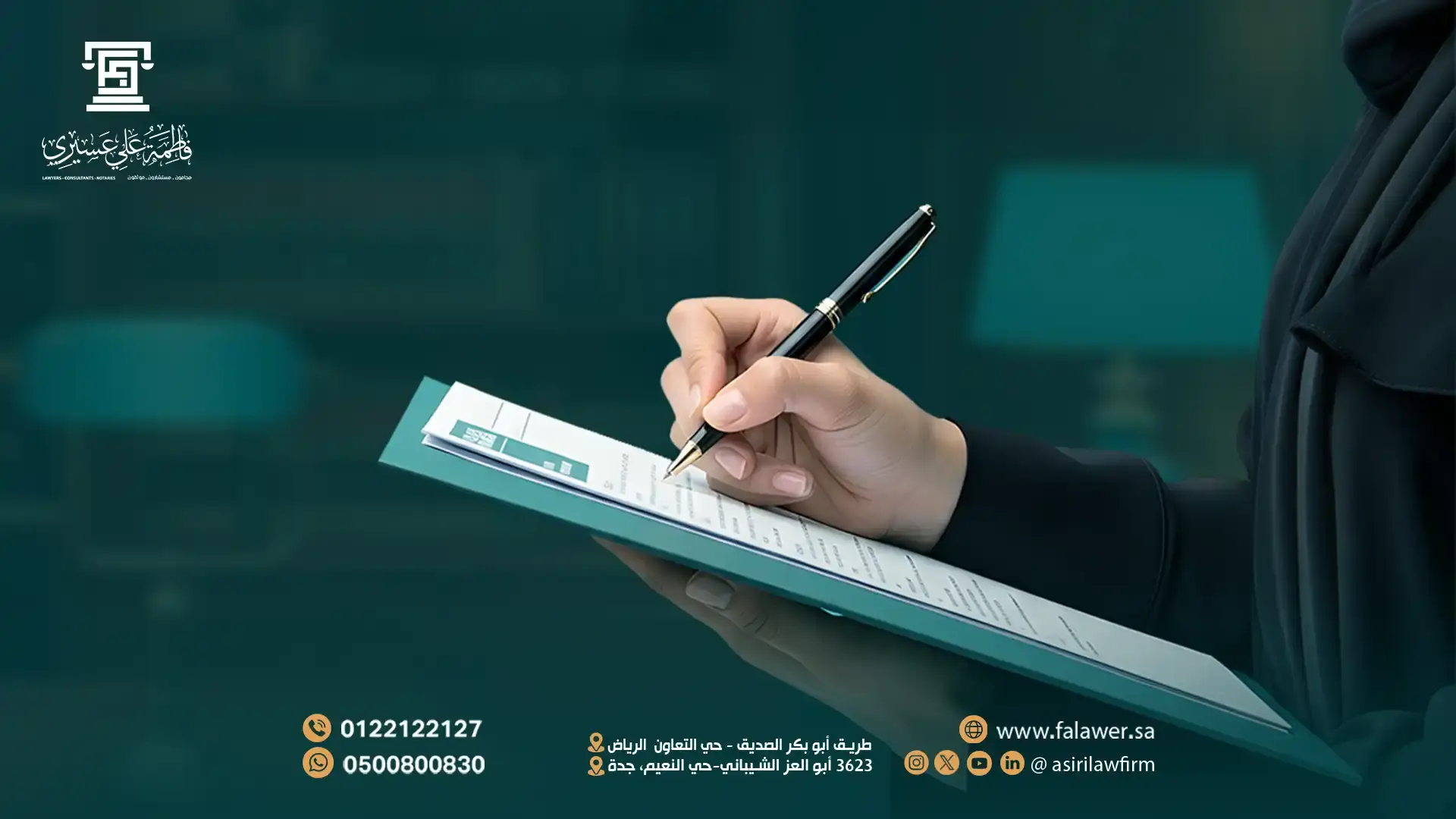 دليل صياغة عقود العمل وفق تحديثات عام 2026