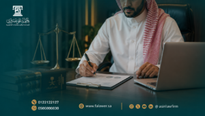 4 مسؤوليات قانونية تقع على مدير الشركة التضامنية