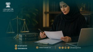 إجراءات رفع دعوى المطالبة بالأرباح المحبوسة في الشركات