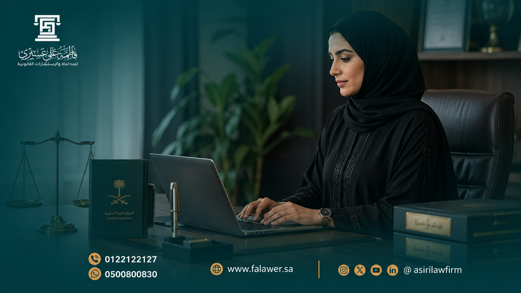 طريقة توثيق الطلاق عبر ناجز وشروط صك الحضانة
