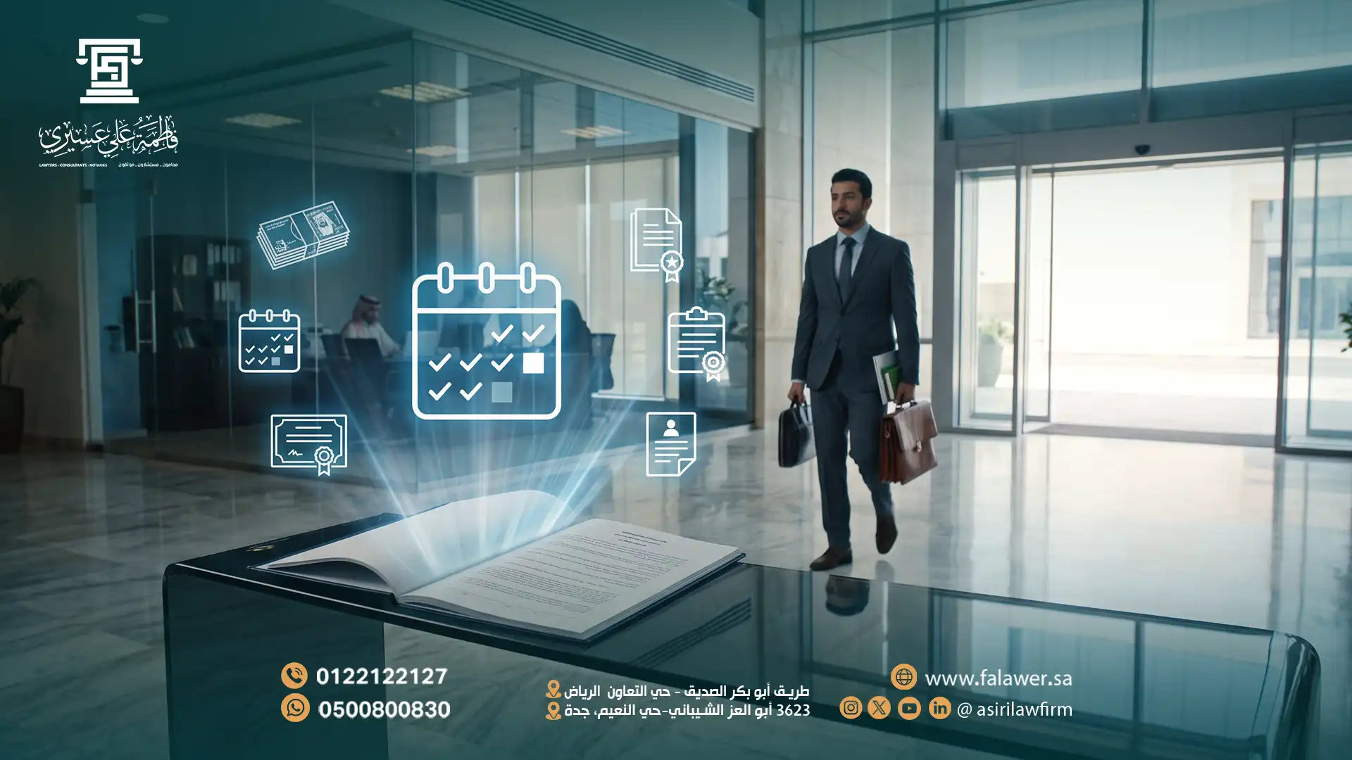 حقوق الموظف عند الاستقالة قبل نهاية العقد