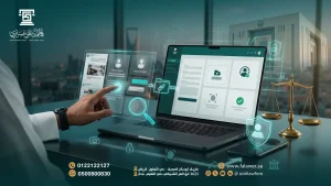 طريقة رفع دعوى التشهير الإلكتروني عبر منصة ناجز